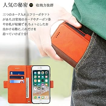 Amazon.co.jp: iPhone SE ケース 第2世代 iPhone se 第3世代 2022